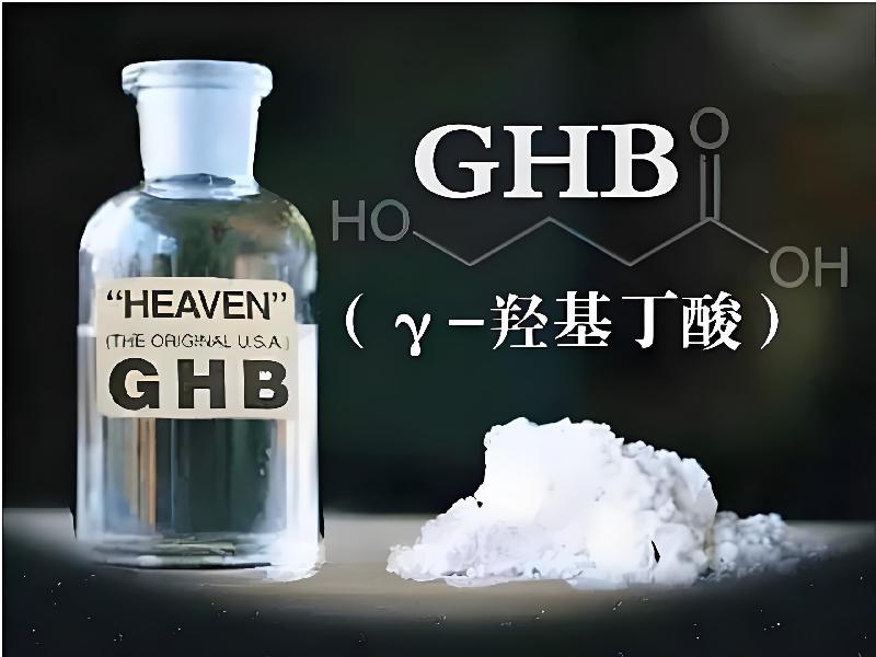 崔迷催药478-Gc型号